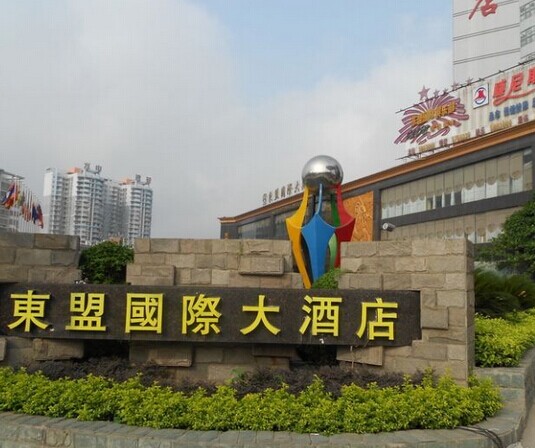 東盟國~1.JPG