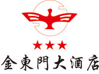 金東門(mén)~1.JPG